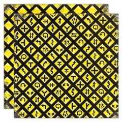 Which way? reminisce